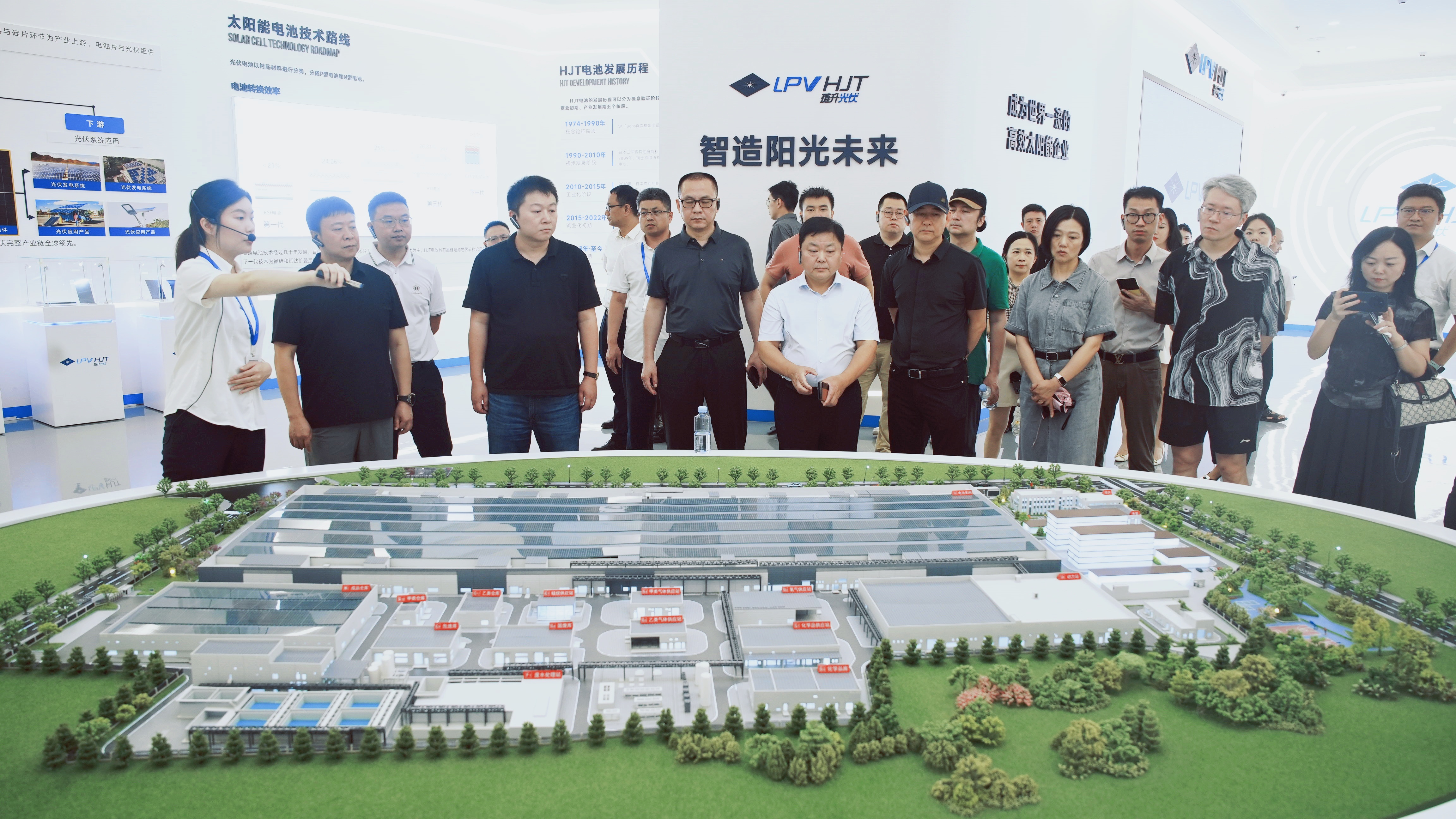 琏升光伏科技加入川商联合会并签署战略合作协议